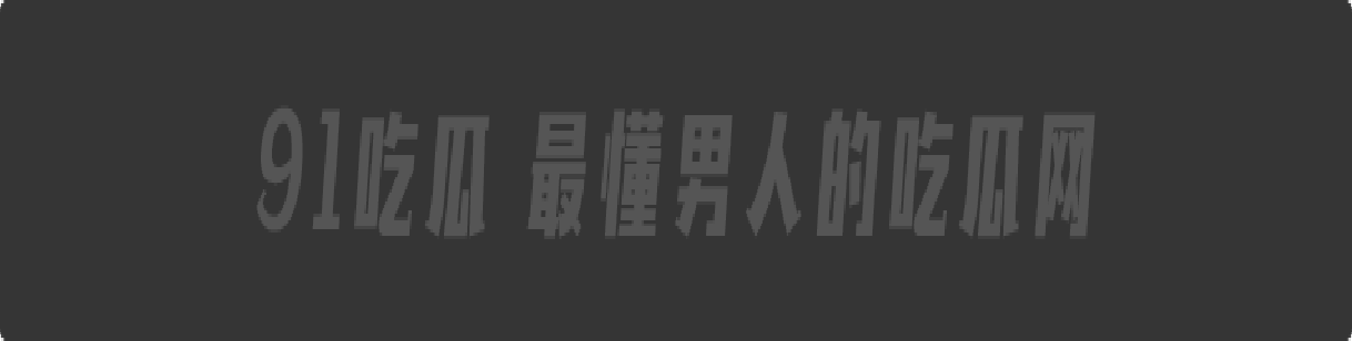 独家曝光,抖音女神【夏日甜心】抖音全部注销后,竟转战探探约炮母狗属性果然是天生。